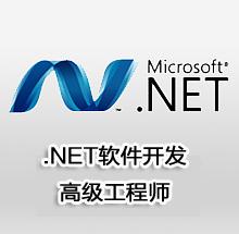 传智播客.NET培训2014.3-8月基础+就业班视频教程