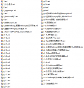 黑马hadoop初中高加项目培训视频教程